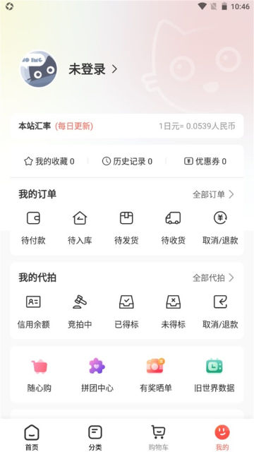 任你购GO