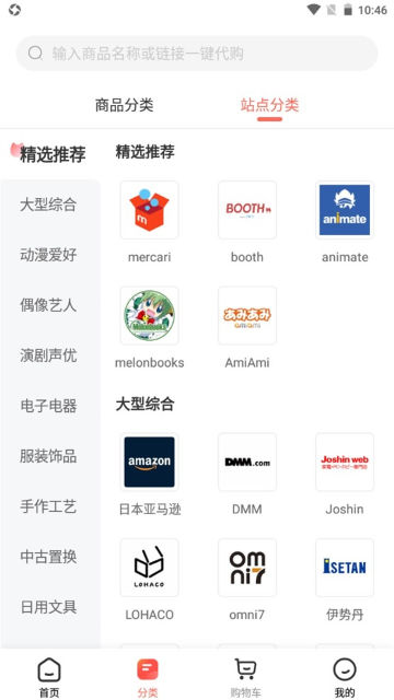 任你购GO