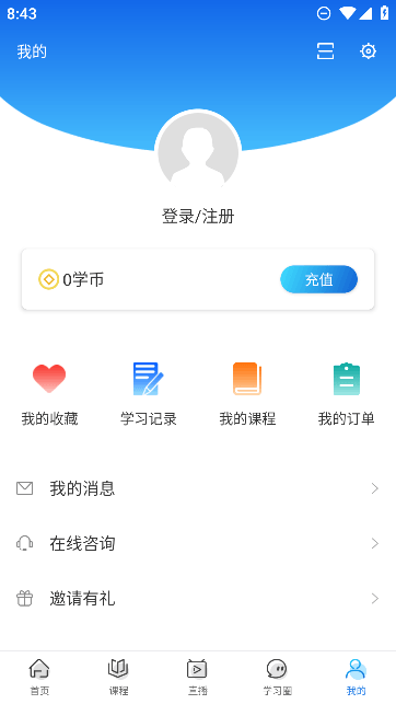 名淘云课堂