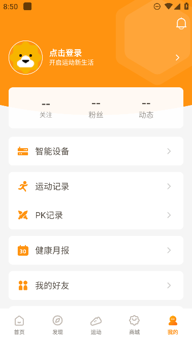 小Biu运动