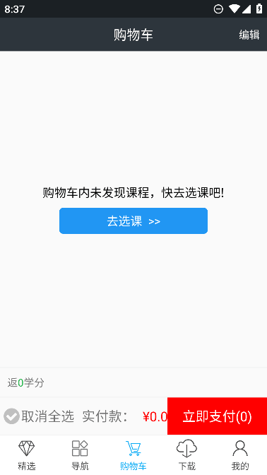 课课家教育