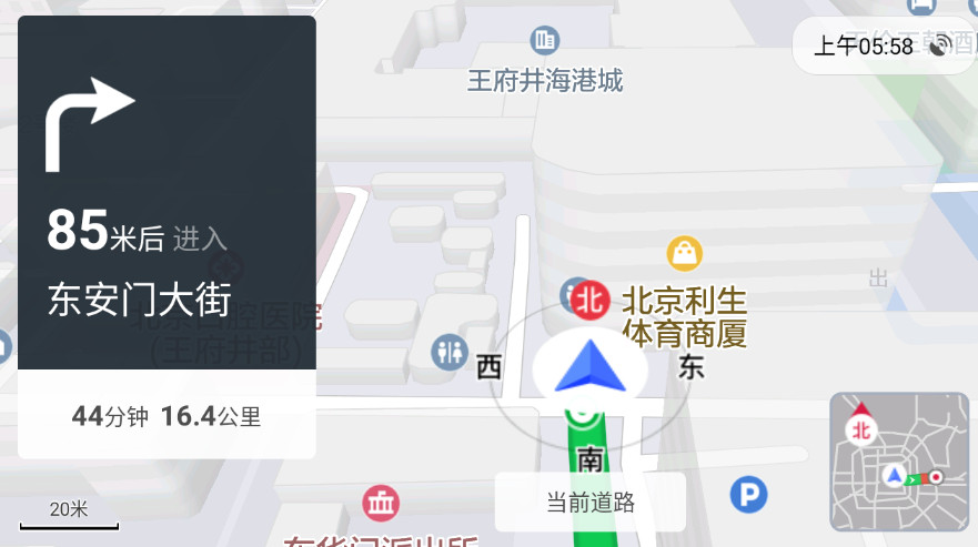 腾讯地图车机版