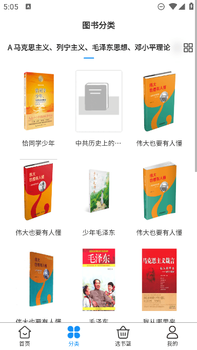 悦读大兴