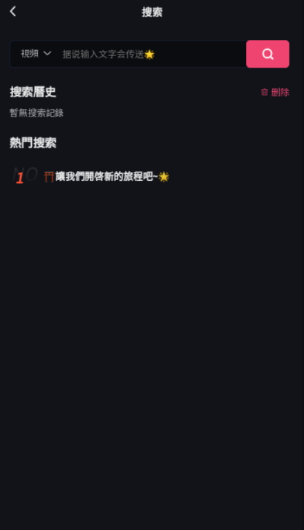 girigirl爱动漫 