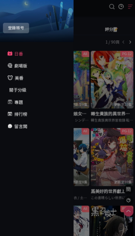 girigirl爱动漫 