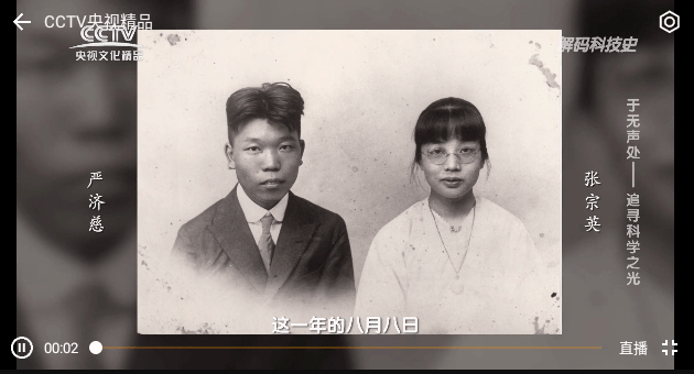 小电视TV版