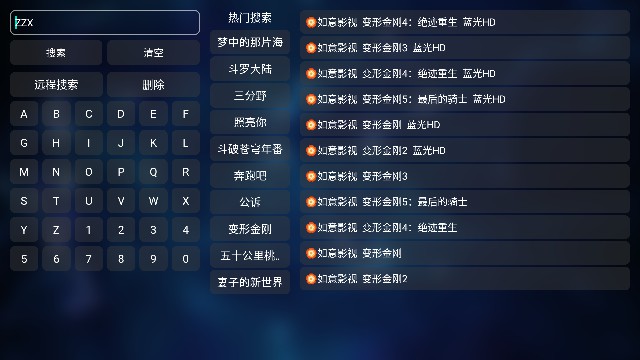 小蚂蚁影院TV版