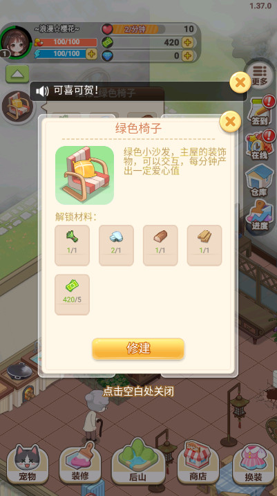 遇见童话