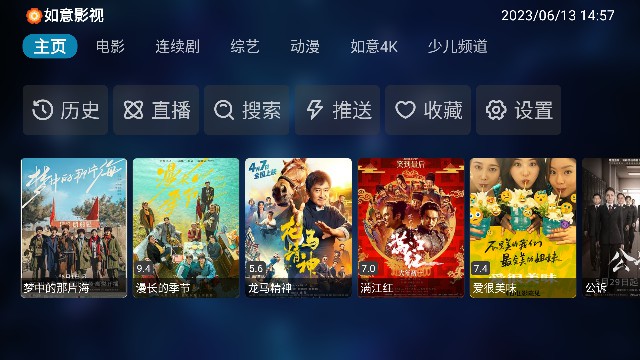 小蚂蚁影院TV版