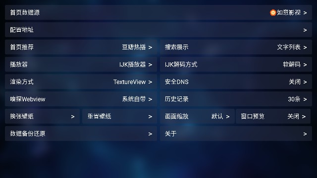 小蚂蚁影院TV版