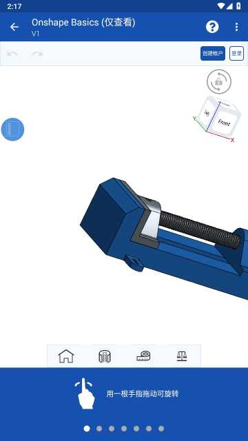 Onshape