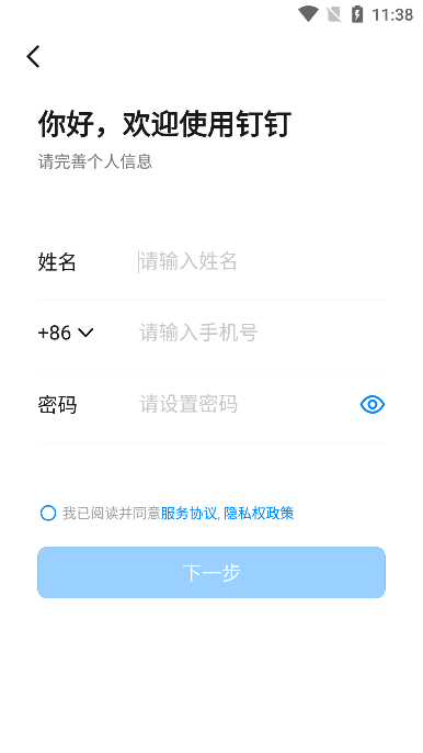 数智西大
