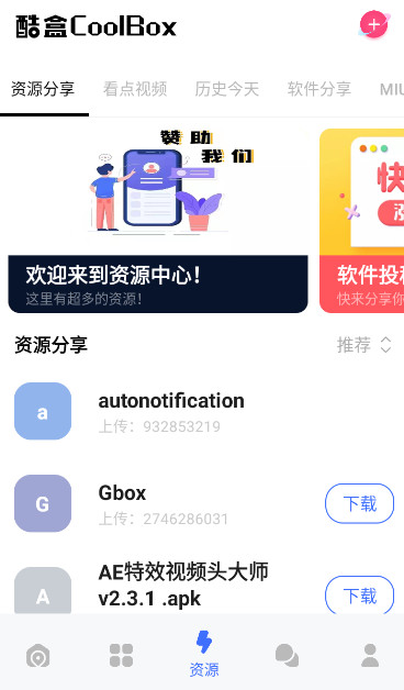 酷盒