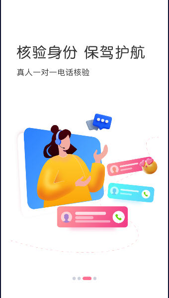 亲家相亲