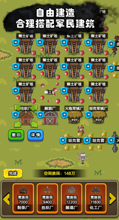 代号家族崛起