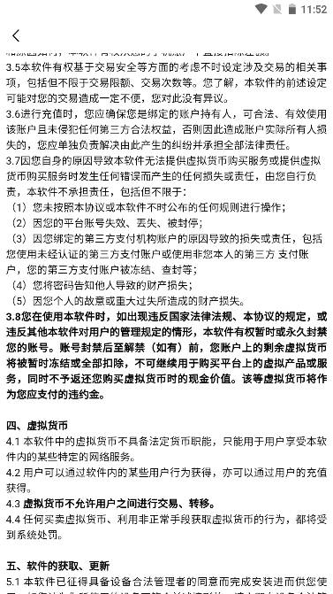 三国咸话