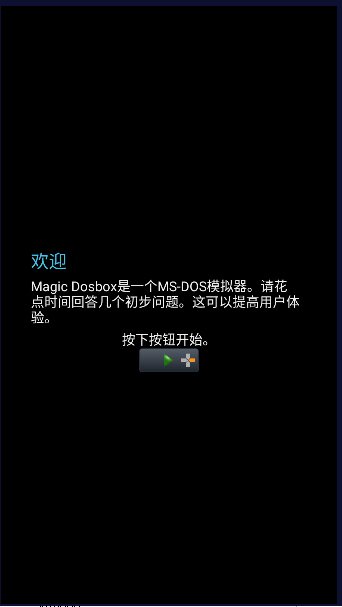 Magic DosBox