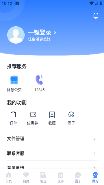 线上三门峡