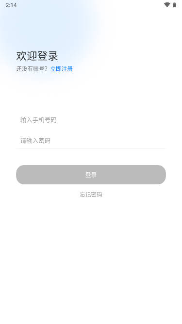 山东医师定考app