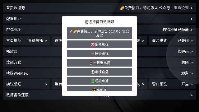 经典影视