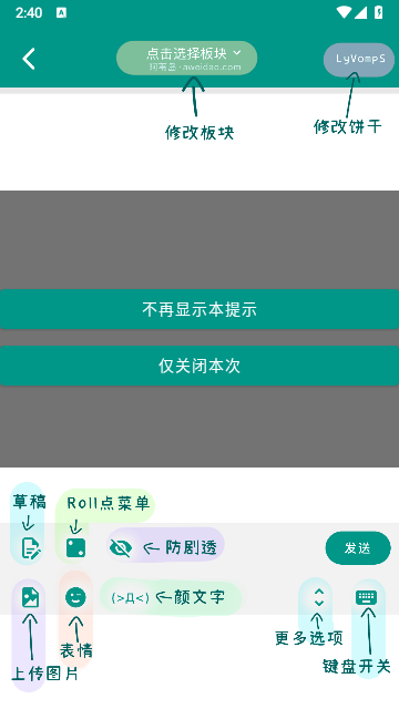 阿苇岛