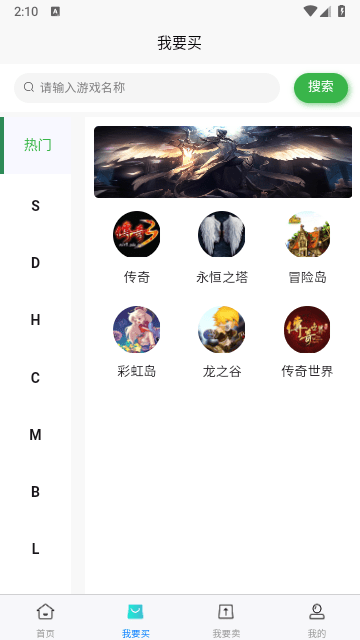 交易狗