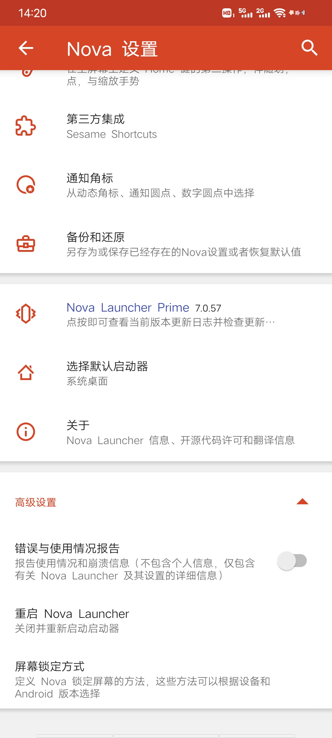 Nova Launcher