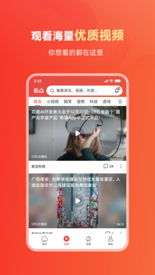 内容中心