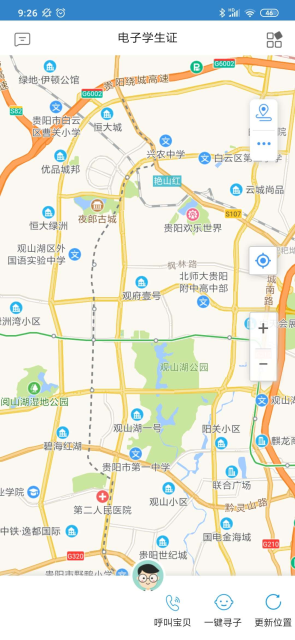 贵州和校园