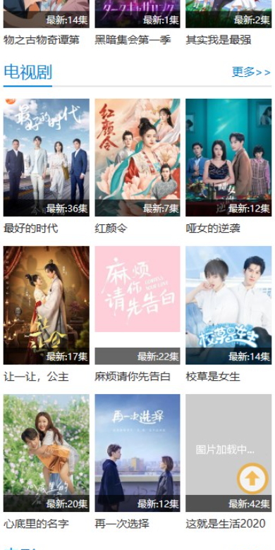 哈哩哈哩