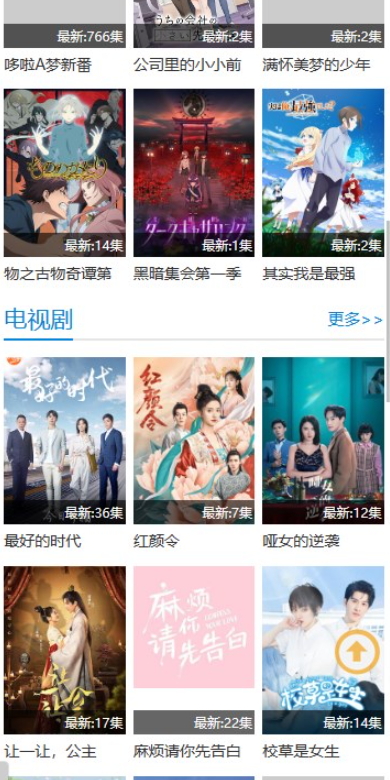 哈哩哈哩