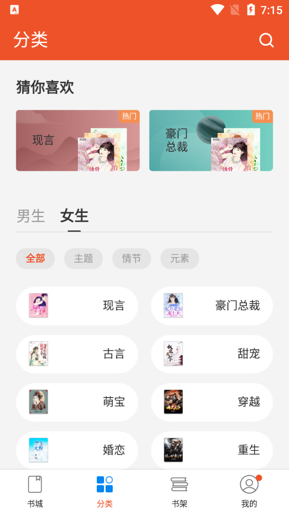 小甜漫
