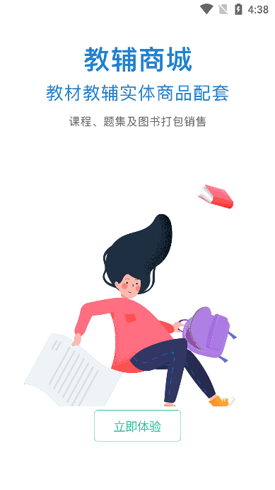 云题馆