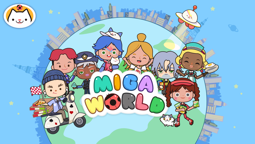米加小镇世界(Miga World)
