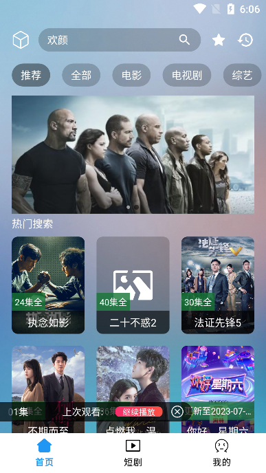 小柚子