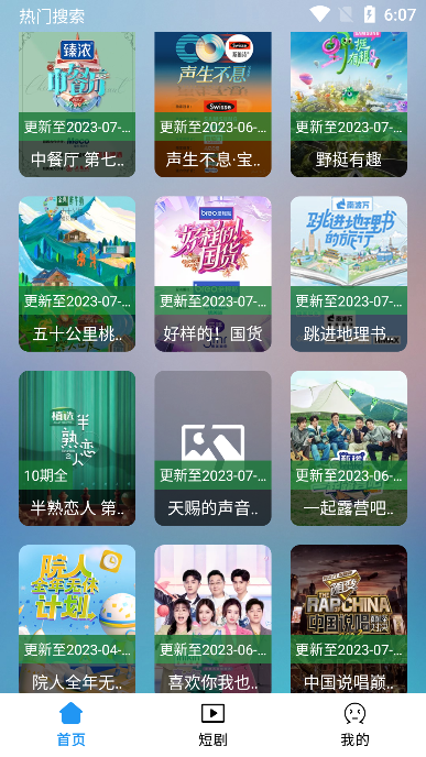 小柚子