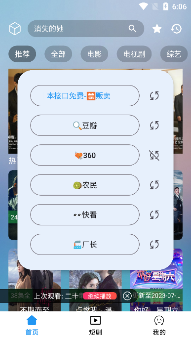 小柚子