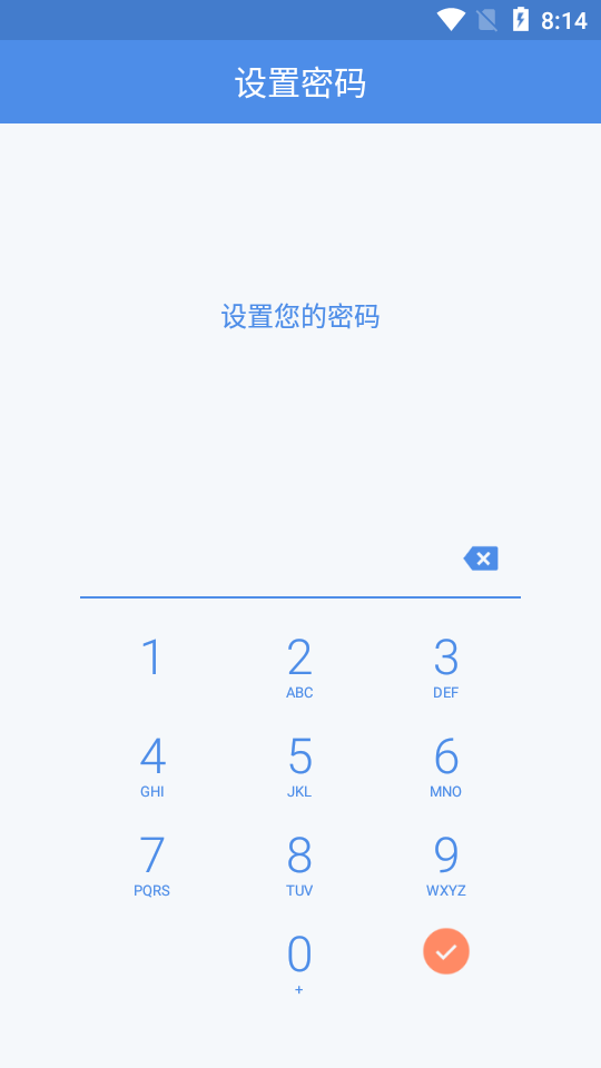 照片保险箱GalleryVault