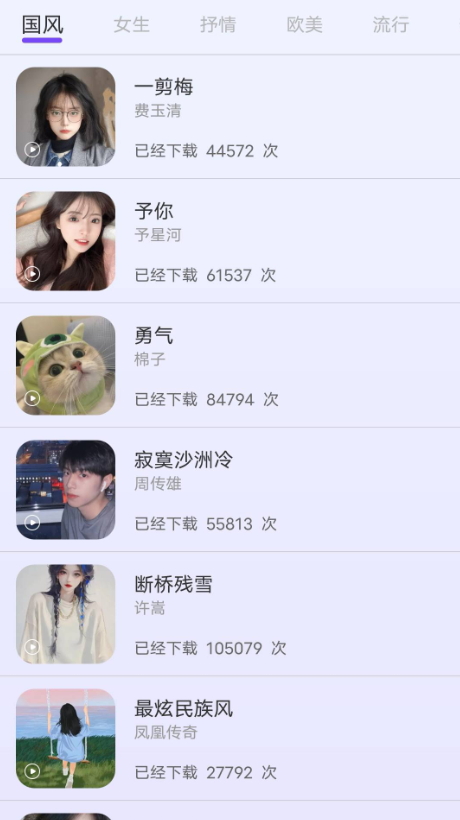 梦琪壁纸