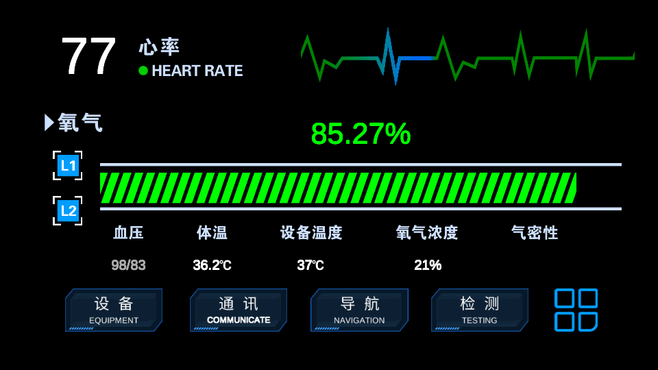 流浪地球个人终端