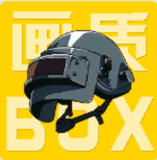 画质Box