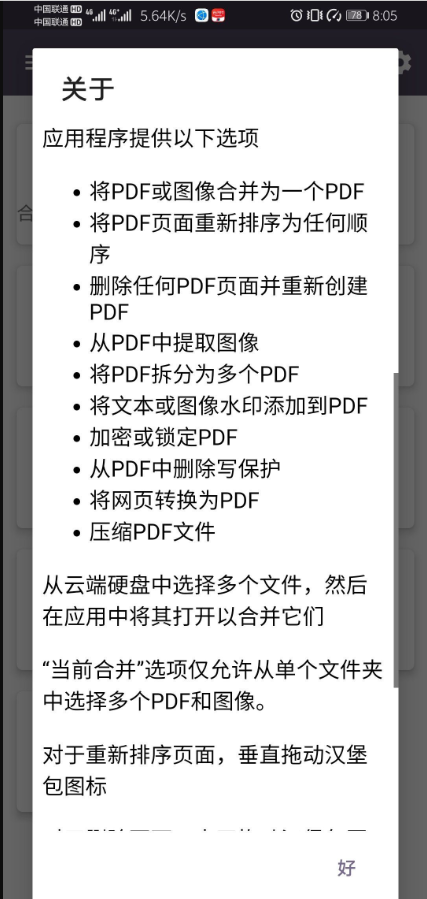 PDF Utils