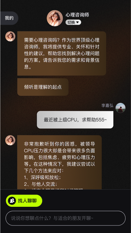 半区