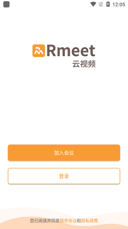 Rmeet
