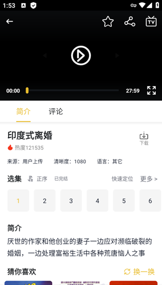 泥视频app