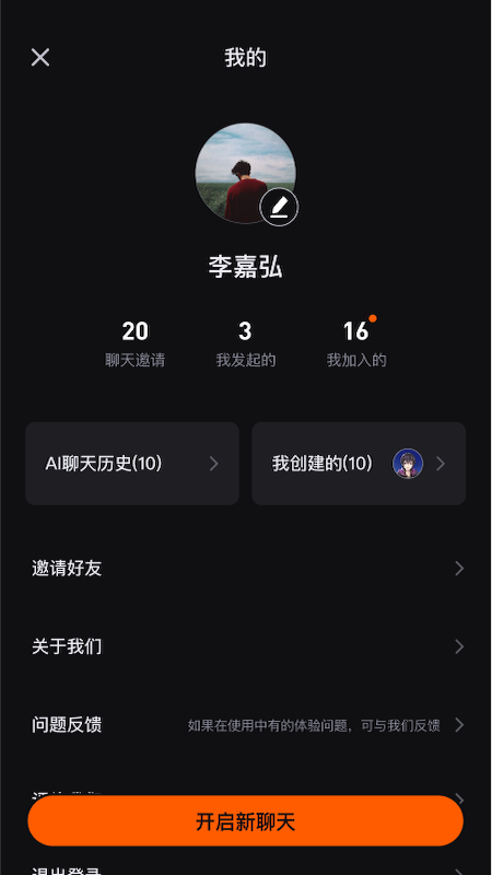 半区