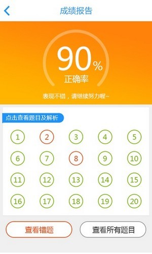 榆林数图