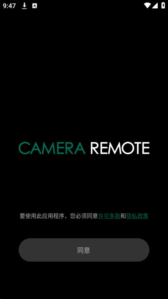 富士相机Camera Remote