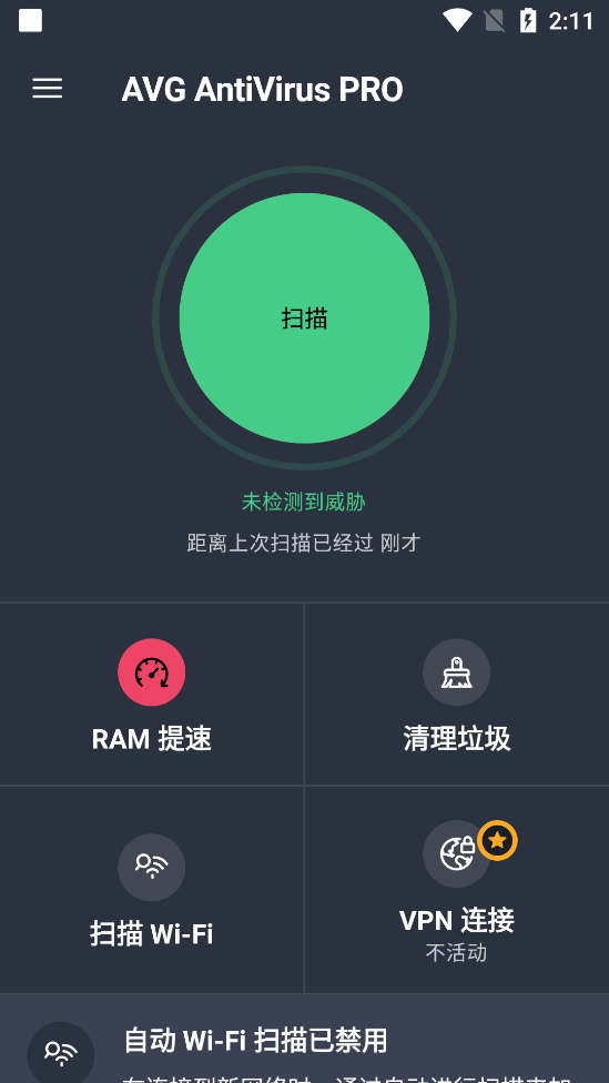 AVG AntiVirus