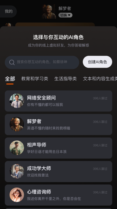 半区